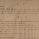 월령초등학교 이미지