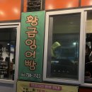 오늘은춘봉이네 이미지