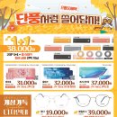 으뜸50안경콘택트안경원 이미지