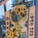 해월당 이미지