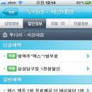 서강당구장 이미지