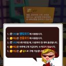 뽑기톡 이미지