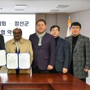 정선군스키협회 이미지