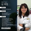 헤어미용사 자격증·연구반 이미지