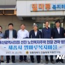 밀마루복지마을 이미지