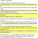 [하지원] 성격좋은 여배우 (부제: 여배우계의 유재석) 이미지