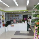 해리약국 이미지