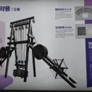 진건천교