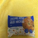 간식후기 7편