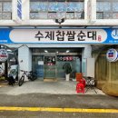 작전시장야채과일