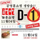 돼지밥상 이미지