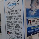 고성수산횟집 이미지