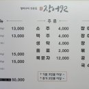 장어92 이미지