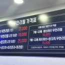창업마라탕&양꼬치