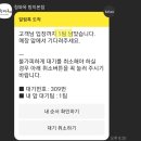 청와옥 본점 이미지