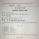 소홍