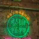 성광인쇄소
