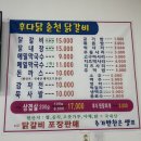 굴업리 경로당 이미지