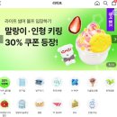 휴대폰샵 | 에이블리 휴대폰케이스 샵뉴이/기니피그 아이폰케이스 후기