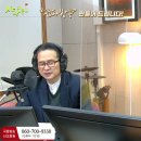 극동방송 ＜사랑의뜰안 '편파방송 ' 한용구목사님＞ 21. 12. 31 이미지