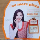 파파존스수지점 | 정자역 배달 맛집 반반피자 내돈내산 첫 주문 후기, 노모어피자