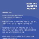 디테일플레이 이미지