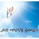 국가대표 - 수원시 장안구 수성로261번길 16 | 국가대표