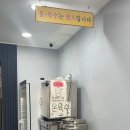원조가야식당 이미지