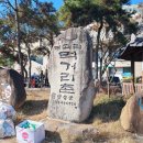 다사유황오리 이미지
