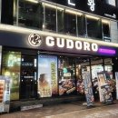 엄마맘통닭