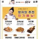 60계전남목포