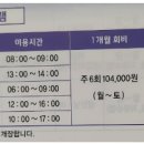 화계초등학교스포츠센터