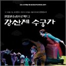 판소리 이미지