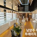 투에이치 안경 이미지
