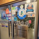 참치한마리 선어도일식 | 안양맛집 / 평촌학원가맛집 : 참치한마리&amp;선어도 일식 점심 특선특 후기