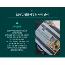 대한법률학원