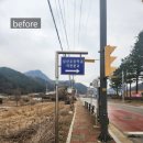남산초등학교 서천분교장 이미지
