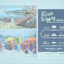 격쟁문서 이미지