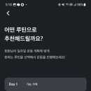 플랜핏 이미지