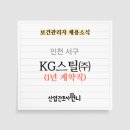 케이지스틸(주) 네이버블로그