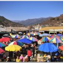 화개장터 이미지