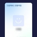 서울공유오피스 &lt;드림캐쳐스 공유오피스 창동역점&gt; 추천 후기