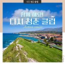 여행상점 이미지