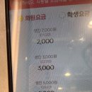 옵티멈존 PC카페 종각역점 이미지