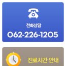 광주축협 중앙로 지점 이미지