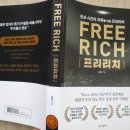 NR-77[자유로]-하-188 | 프리리치 / 심길후 / 나비의활주로 (2021-76)