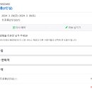 96 STAY 이미지