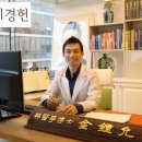지경헌한의원 이미지
