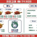 치킨고래 이미지