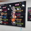 옛소머리집